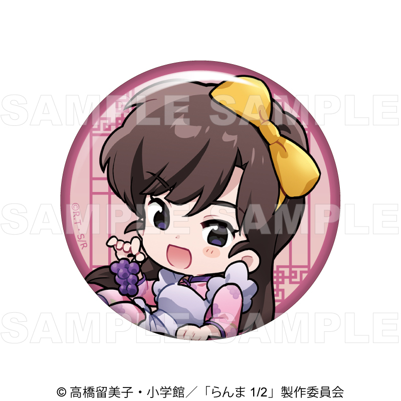 【2025年8月下旬発売】TVアニメ「らんま1/2」　ちゃぽんっ！ トレーディング　缶バッジ　フルーツフレーバー（全11種）