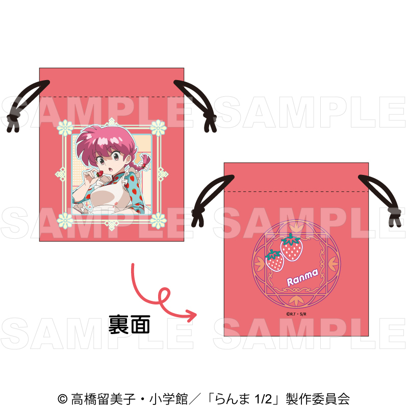 【2025年8月下旬発売】TVアニメ「らんま1/2」 ちゃぽんっ! ミニ巾着ポーチ フルーツフレーバー(全3種)