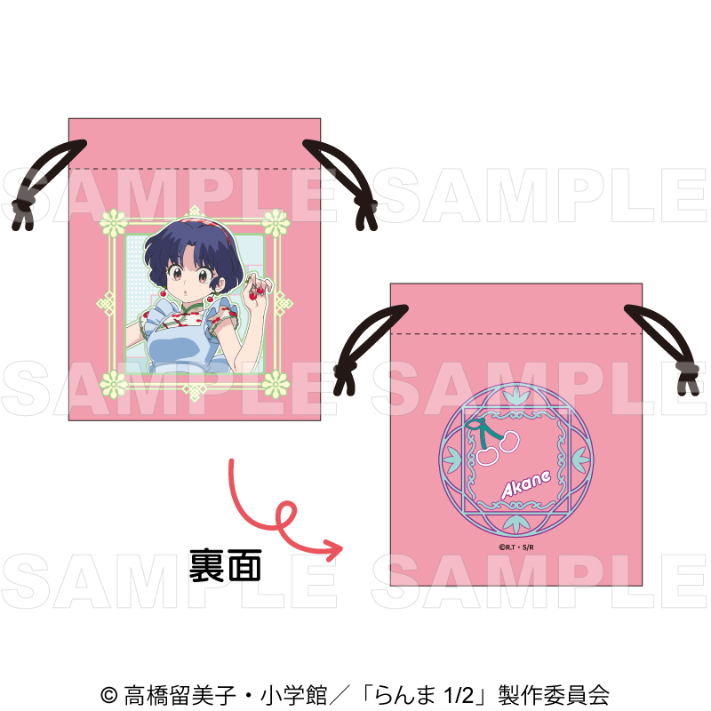 【2025年8月下旬発売】TVアニメ「らんま1/2」 ちゃぽんっ! ミニ巾着ポーチ フルーツフレーバー(全3種)