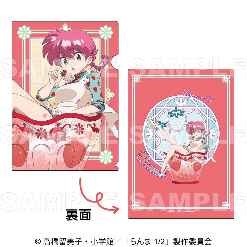 【2025年8月下旬発売】TVアニメ「らんま1/2」　ちゃぽんっ！ クリアファイル　フルーツフレーバー（全5種）