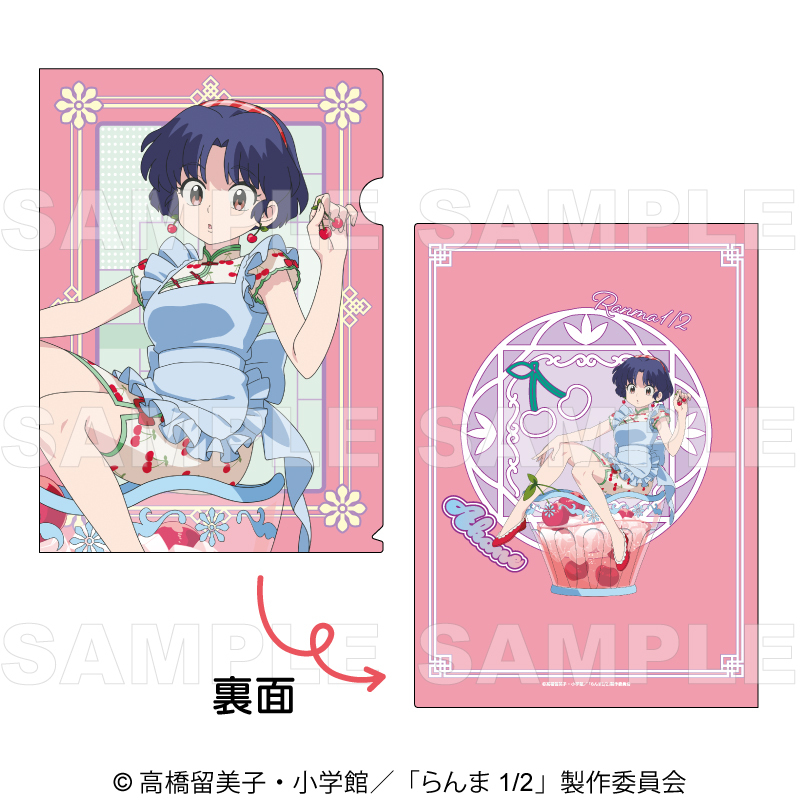 【2025年8月下旬発売】TVアニメ「らんま1/2」　ちゃぽんっ！ クリアファイル　フルーツフレーバー（全5種）