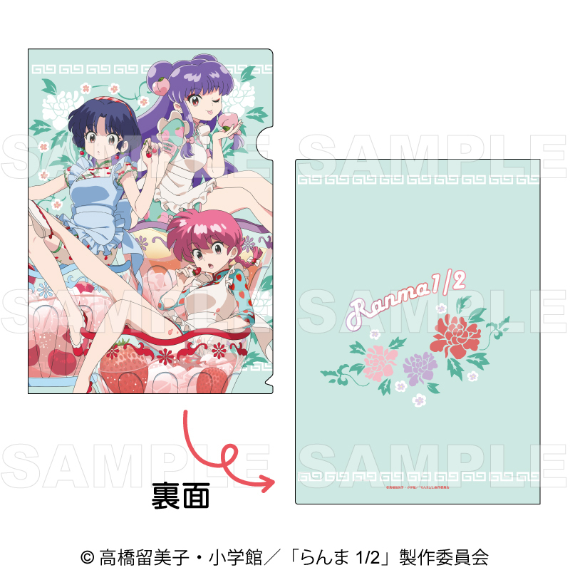 【2025年8月下旬発売】TVアニメ「らんま1/2」　ちゃぽんっ！ クリアファイル　フルーツフレーバー（全5種）