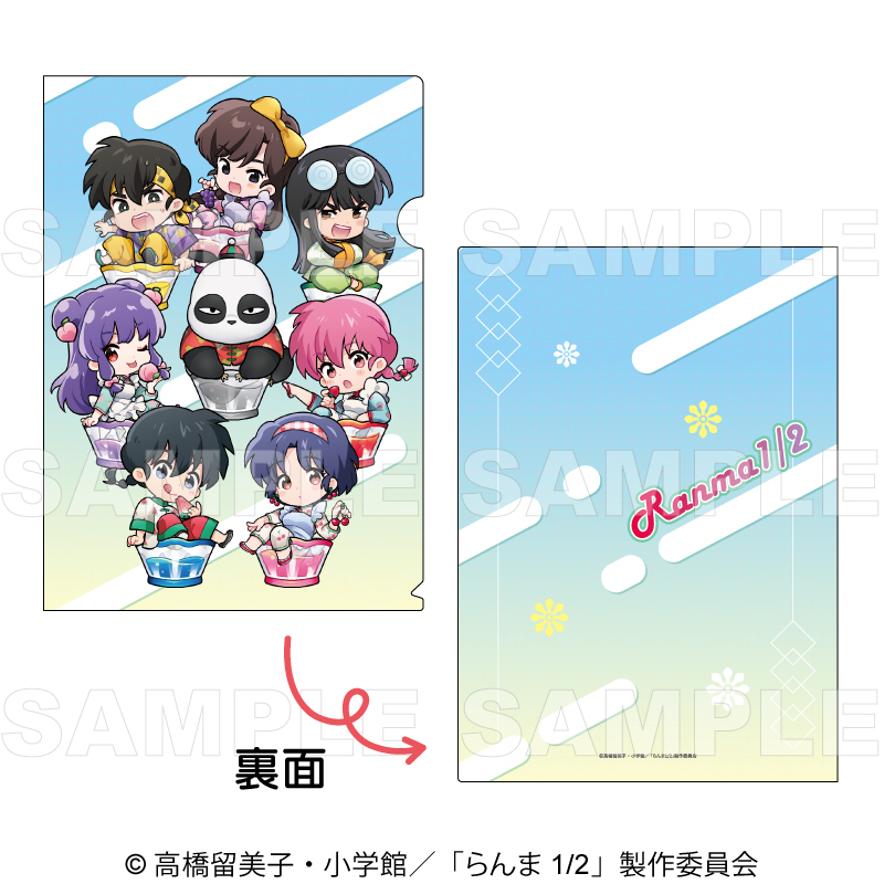 【2025年8月下旬発売】TVアニメ「らんま1/2」　ちゃぽんっ！ クリアファイル　フルーツフレーバー（全5種）