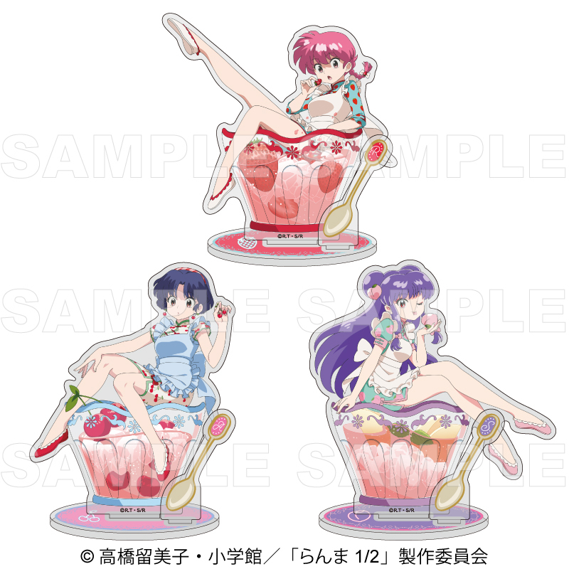 【2025年8月下旬発売】TVアニメ「らんま1/2」 ちゃぽんっ! アクリルスタンド フルーツフレーバー(全3種)