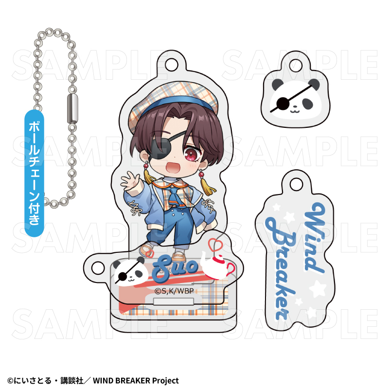 【2025年7月下旬発売】TVアニメ「WIND BREAKER」 アクリルスタンドキーホルダー チェックセーラー(全8種)