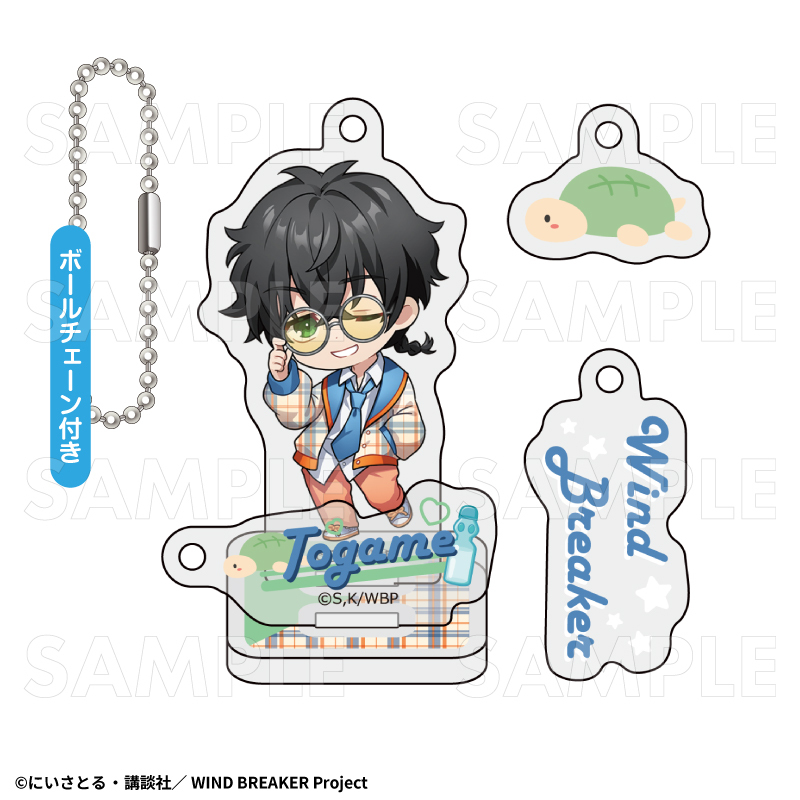 【2025年7月下旬発売】TVアニメ「WIND BREAKER」 アクリルスタンドキーホルダー チェックセーラー(全8種)