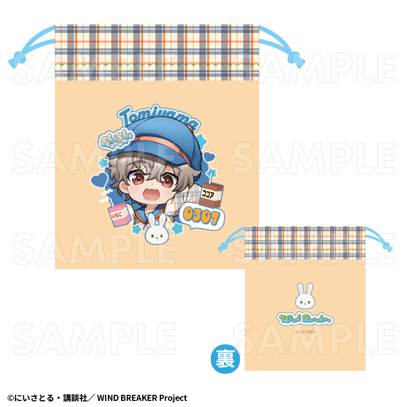 【2025年7月下旬発売】TVアニメ「WIND BREAKER」 巾着ポーチ チェックセーラー(全8種)