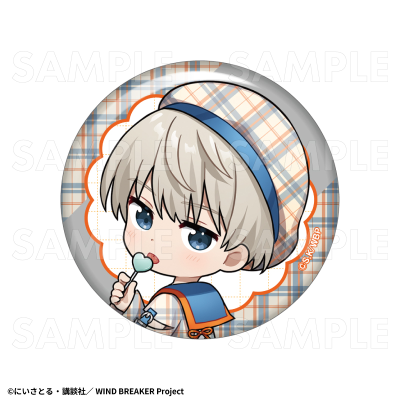 【2025年7月下旬発売】TVアニメ「WIND BREAKER」 トレーディング缶バッジ チェックセーラー(全8種)