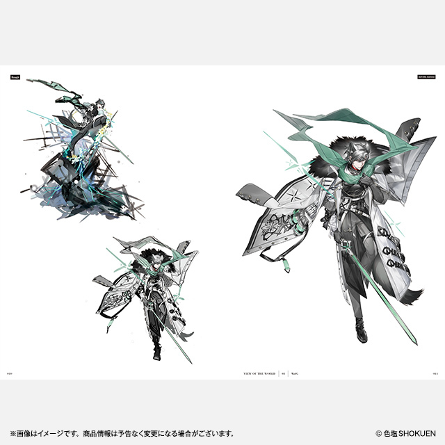 【2025/7/25発売】【通常版】色塩 画集 View of the world