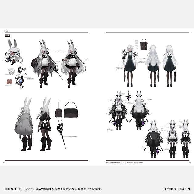 ティームストア特装版】色塩 画集 View of the world