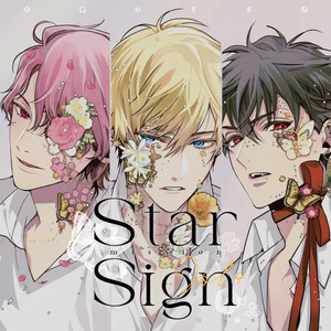【CD】Star Sign -mission- Vol.4