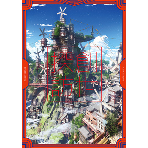 【2025/8/29発売】【ティームストア特装版】わいっしゅ画集 創世探訪
