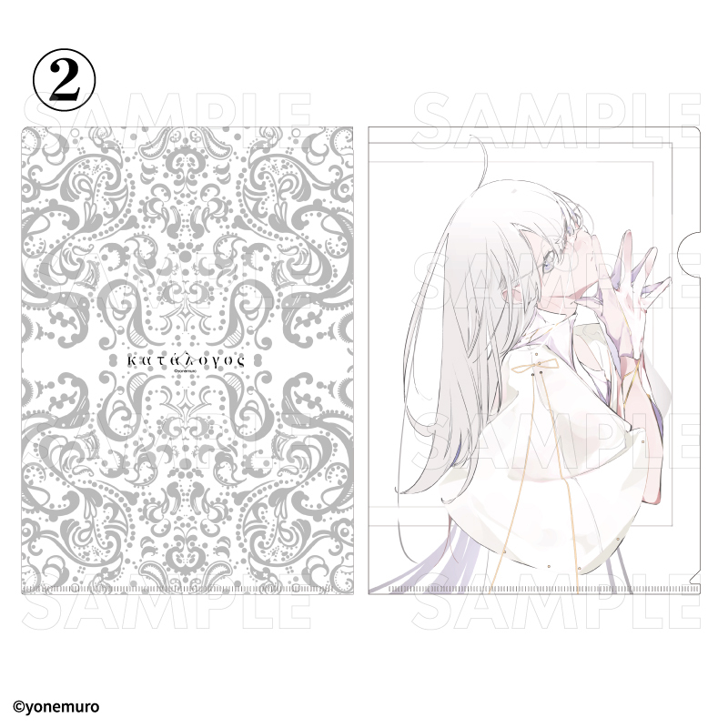 クリアファイル/米室画集発売記念 ポップアップストア(全2種)