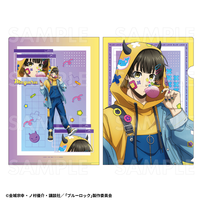 【2025年8月下旬発売】TVアニメ『ブルーロック』 クリアファイル でびデコパーカー(全8種)