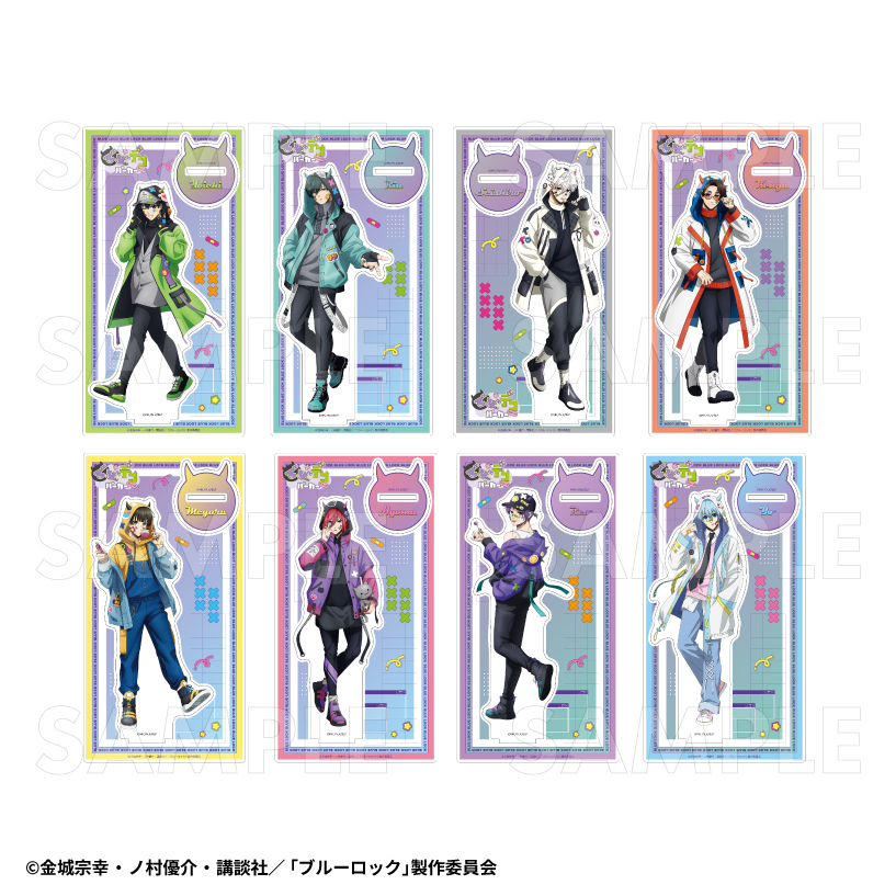 【2025年8月下旬発売】TVアニメ『ブルーロック』 アクリルスタンド でびデコパーカー(全8種)