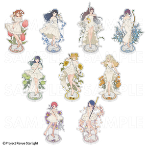 【2025年9月下旬発売】『少女☆歌劇 レヴュースタァライト』花の女神たち	アクリルスタンド（全9種）