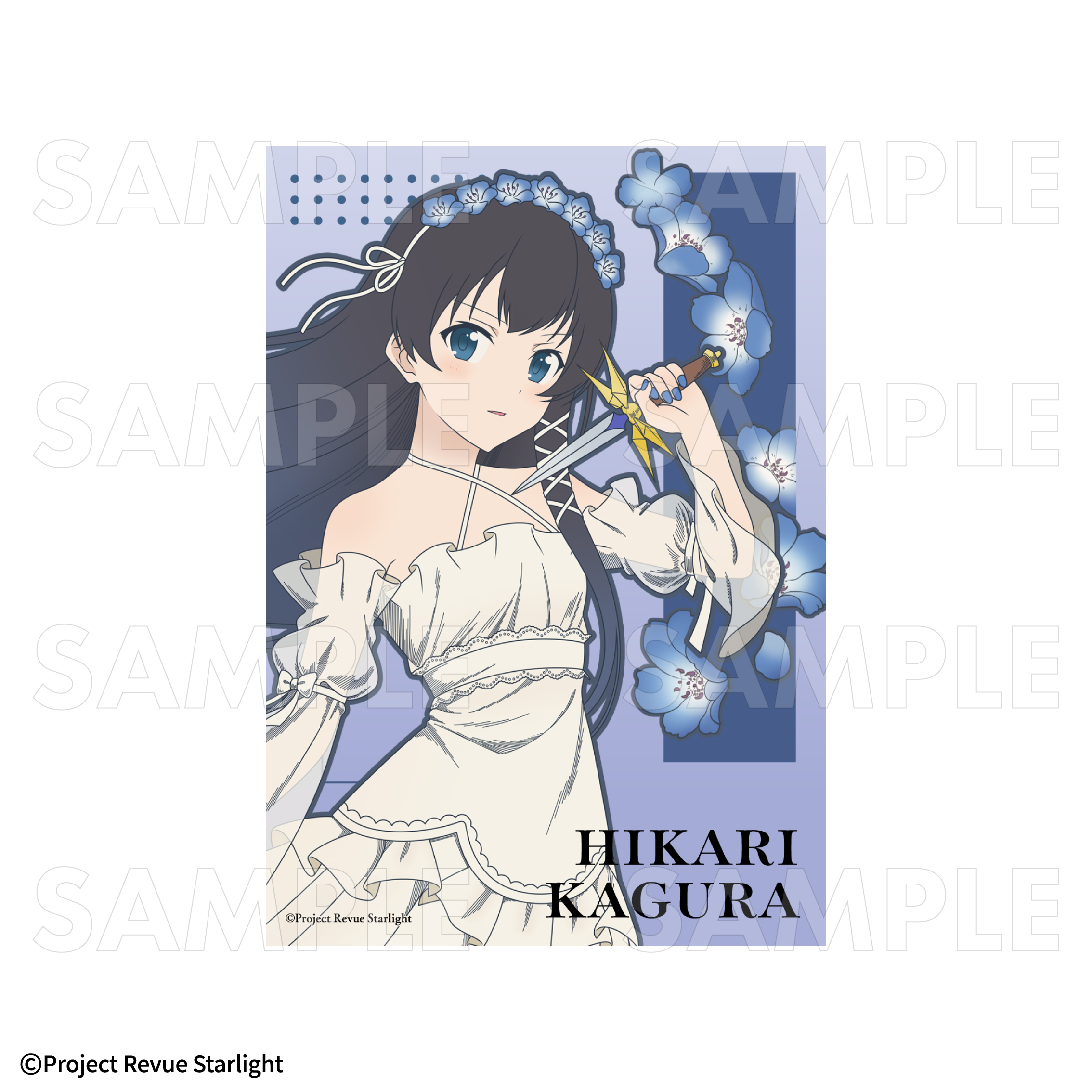 【2025年9月下旬発売】『少女☆歌劇 レヴュースタァライト』花の女神たち トレーディングブロマイド(全9種)