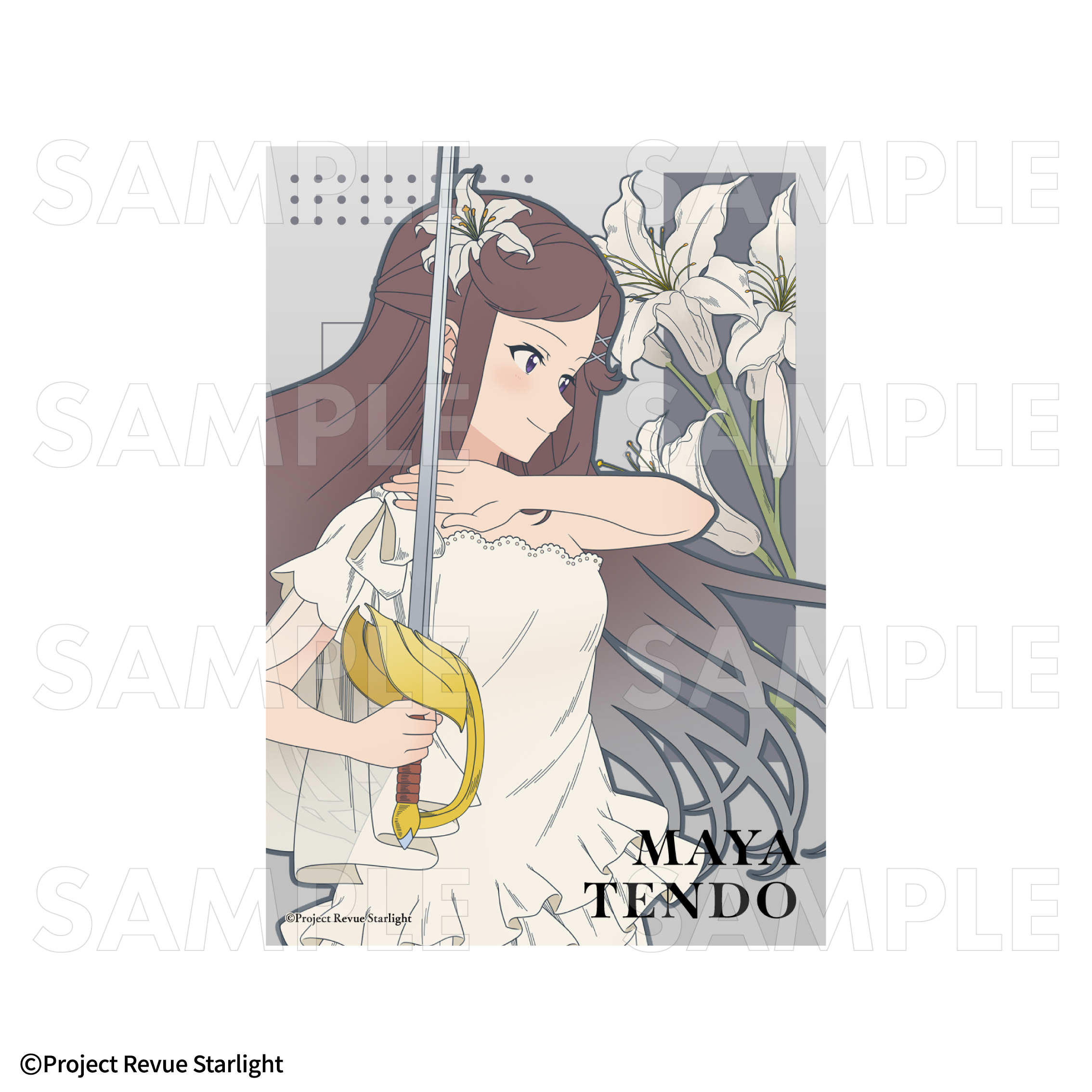 【2025年9月下旬発売】『少女☆歌劇 レヴュースタァライト』花の女神たち トレーディングブロマイド(全9種)
