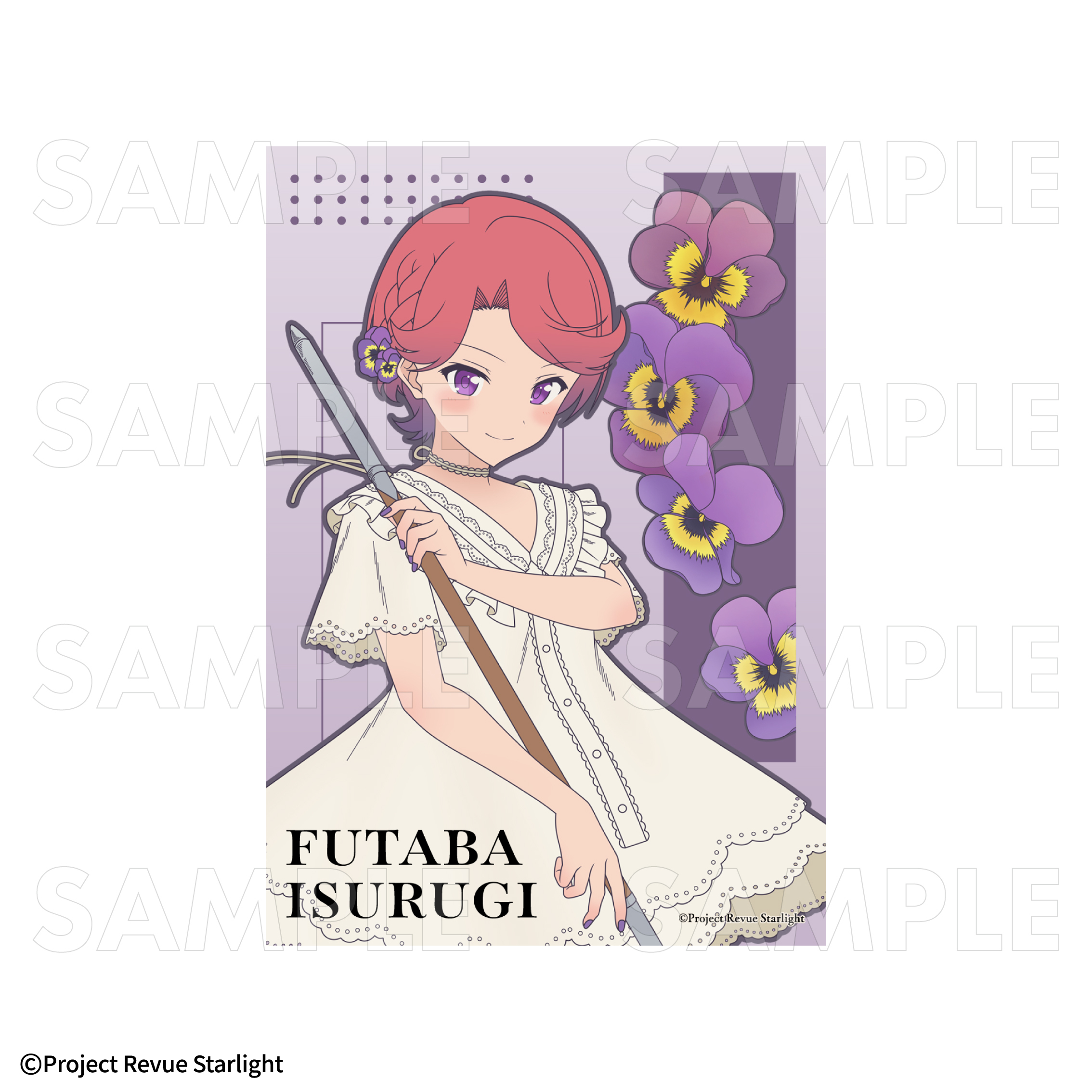 【2025年9月下旬発売】『少女☆歌劇 レヴュースタァライト』花の女神たち トレーディングブロマイド(全9種)