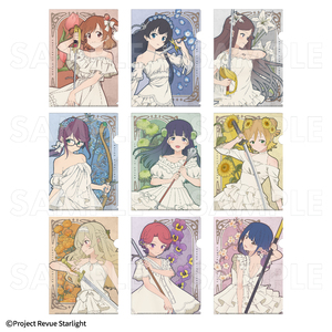 【2025年9月下旬発売】『少女☆歌劇 レヴュースタァライト』花の女神たち	クリアファイル（全9種）