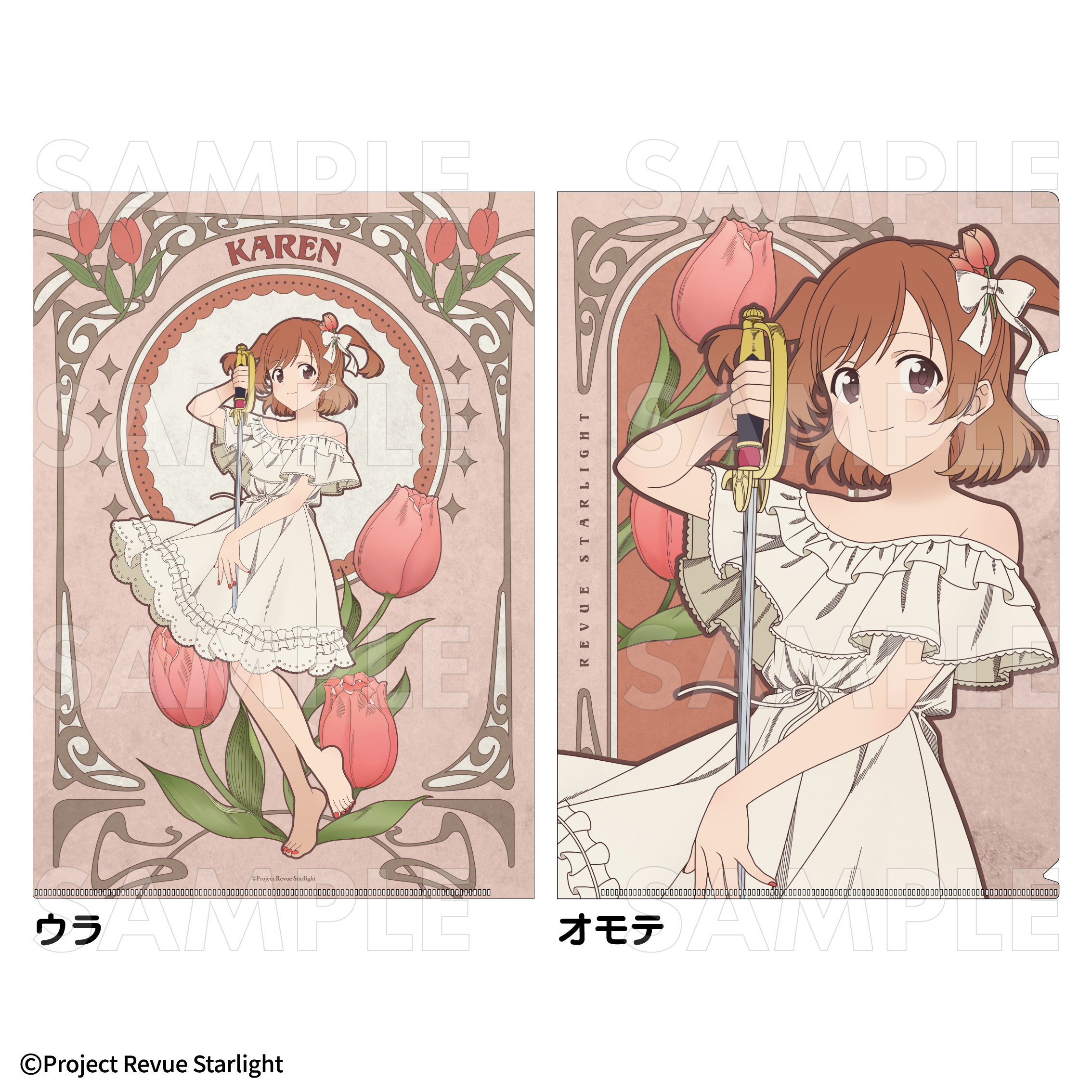 2025年9月下旬発売】『少女☆歌劇 レヴュースタァライト』花の
