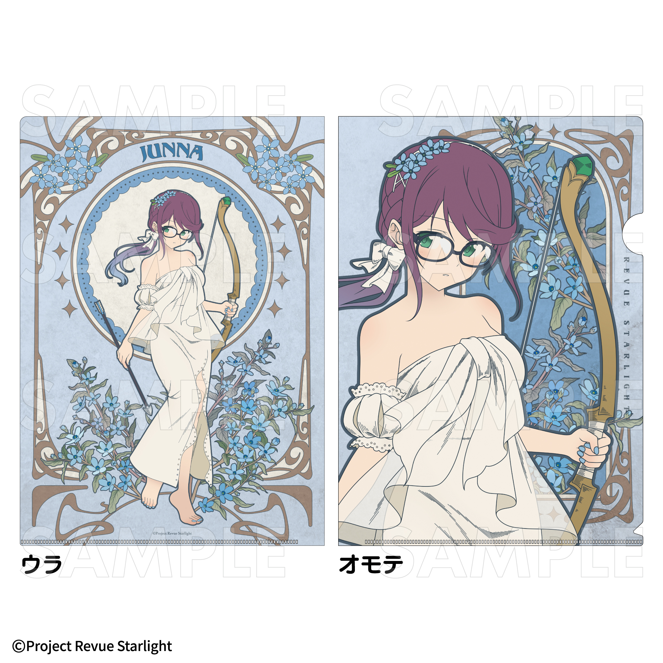 【2025年9月下旬発売】『少女☆歌劇 レヴュースタァライト』花の女神たち	クリアファイル（全9種）