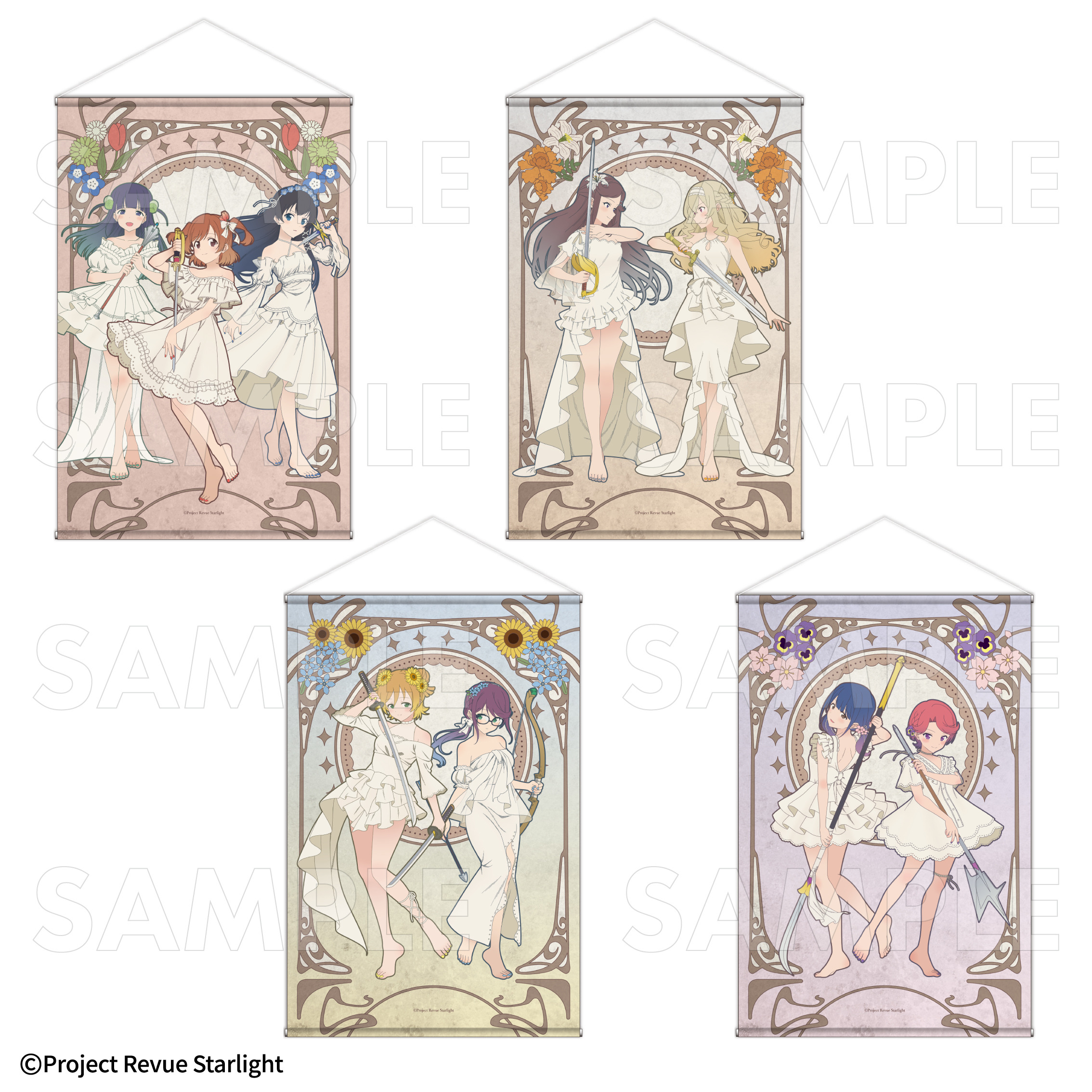 【2025年9月下旬発売】『少女☆歌劇 レヴュースタァライト』花の女神たち B2タペストリー(全4種)