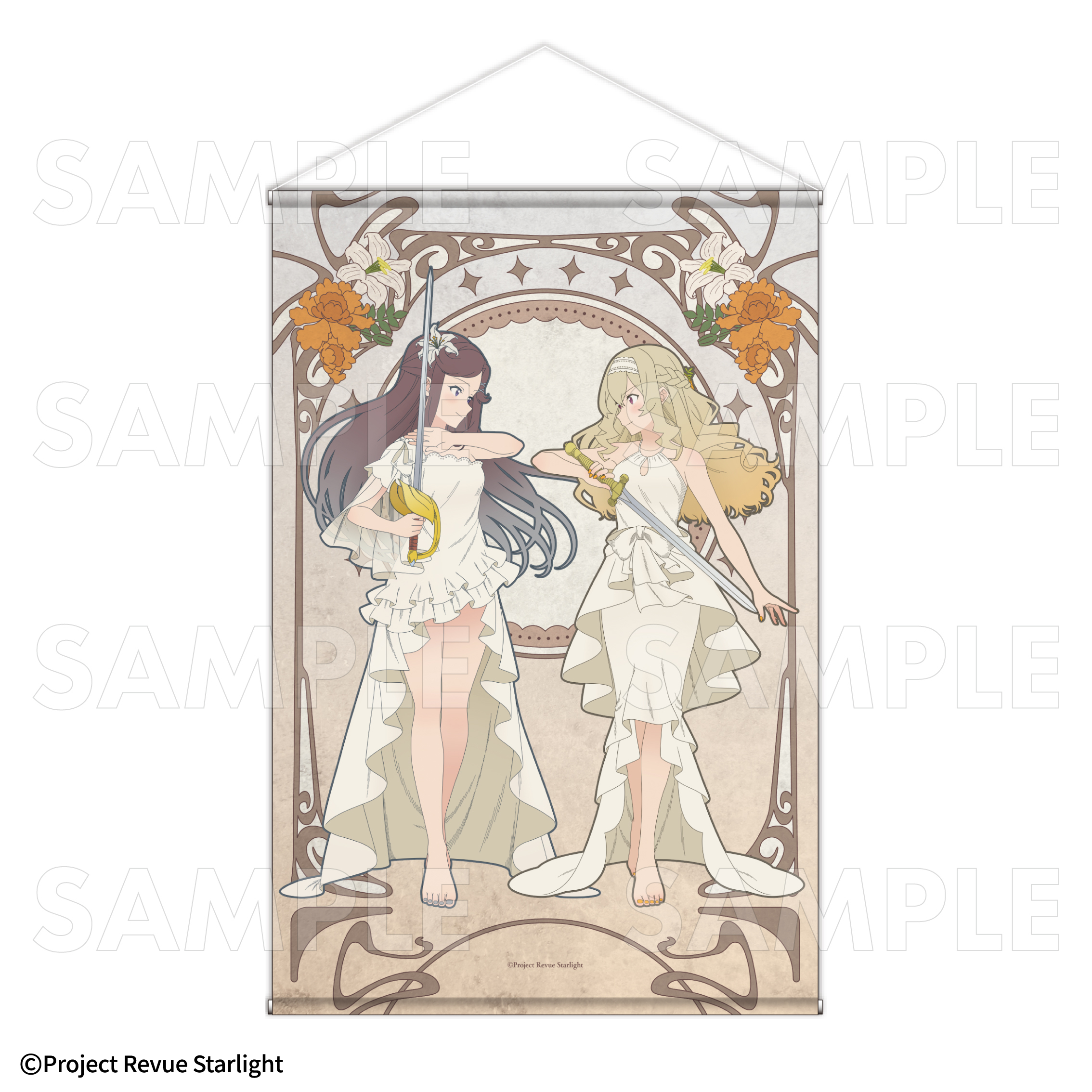 【2025年9月下旬発売】『少女☆歌劇 レヴュースタァライト』花の女神たち B2タペストリー(全4種)