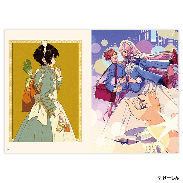 通常版】けーしん画集 スキップするフリル | イラストレーター画集