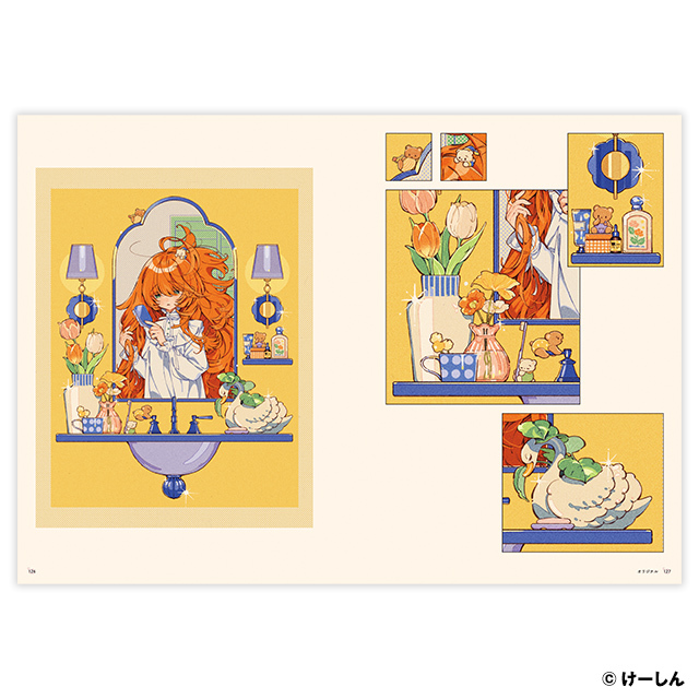 通常版】けーしん画集 スキップするフリル | イラストレーター画集