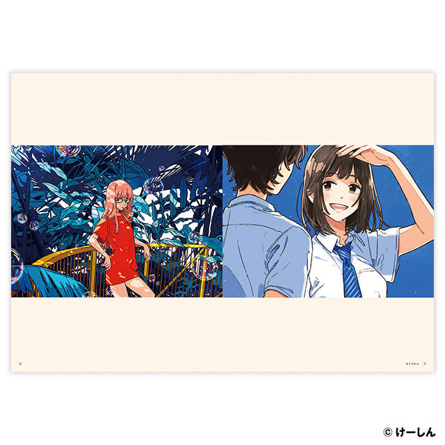 ティームストア特装版】けーしん画集 スキップするフリル