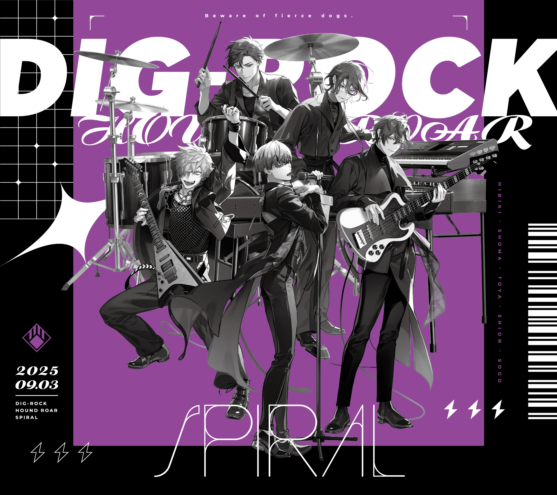 【2025/9/3発売】【CD】SPIRAL/HOUND ROAR
