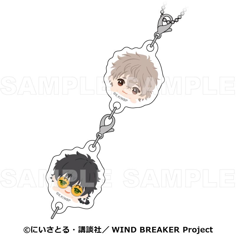 【2025年10月下旬発売】TVアニメ「WIND BREAKER」　ちょこっテ！　2連アクリルキーホルダー（全4種）