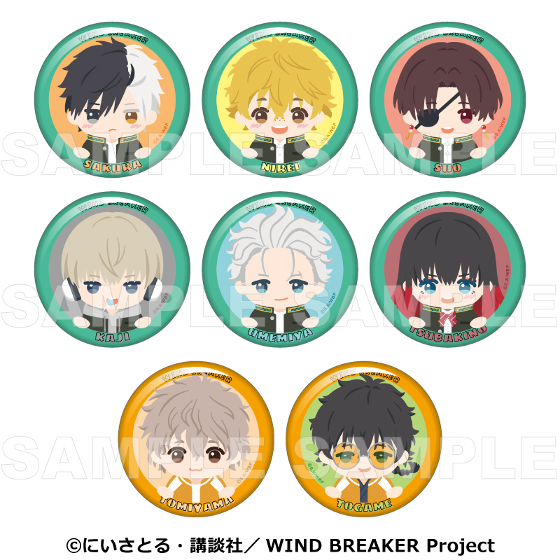 【2025年10月下旬発売】TVアニメ「WIND BREAKER」　ちょこっテ！　トレーディング缶バッジ（全8種）
