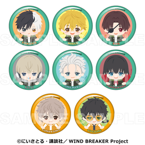 【2025年10月下旬発売】TVアニメ「WIND BREAKER」　ちょこっテ！　トレーディング缶バッジ（全8種）