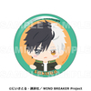【2025年10月下旬発売】TVアニメ「WIND BREAKER」　ちょこっテ！　トレーディング缶バッジ（全8種）