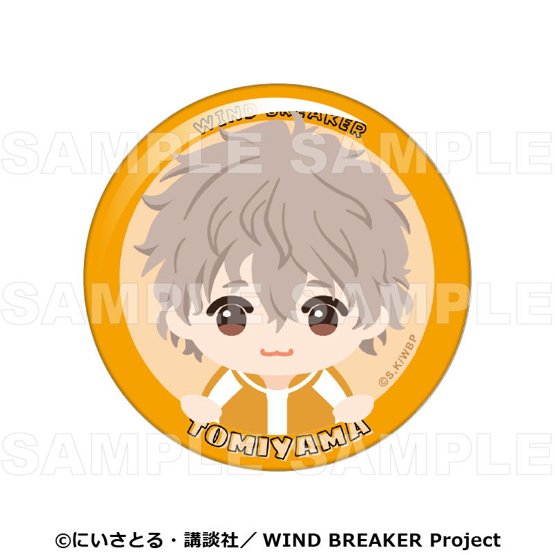【2025年10月下旬発売】TVアニメ「WIND BREAKER」　ちょこっテ！　トレーディング缶バッジ（全8種）