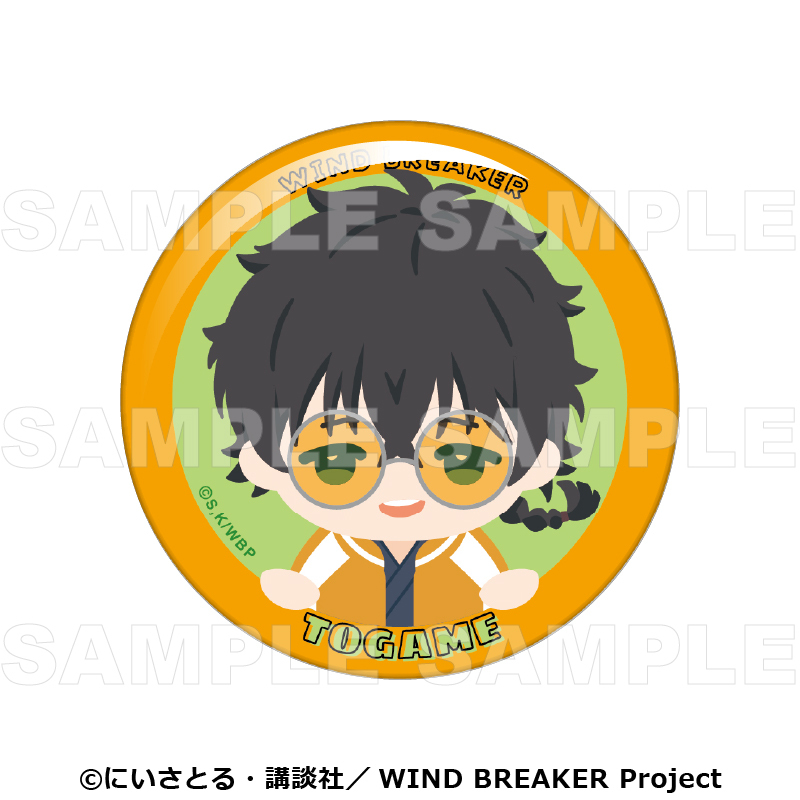 【2025年10月下旬発売】TVアニメ「WIND BREAKER」　ちょこっテ！　トレーディング缶バッジ（全8種）