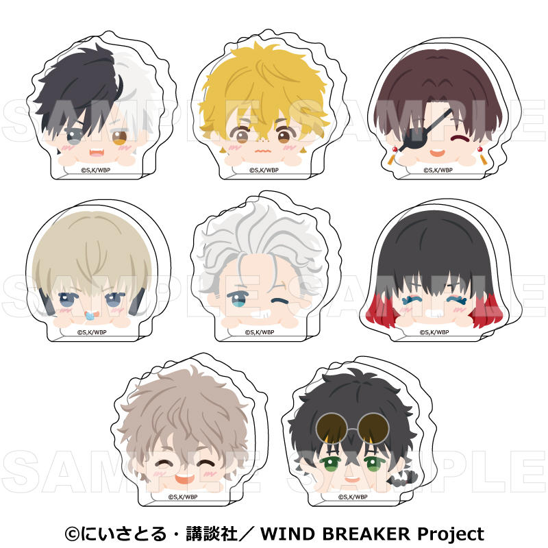 【2025年10月下旬発売】TVアニメ「WIND BREAKER」 ちょこっテ! トレーディングアクリルブロック(全8種)