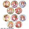 【2025年9月下旬発売】五等分の花嫁＊　トレーディング缶バッジ 和パフェドレスver.（全10種）