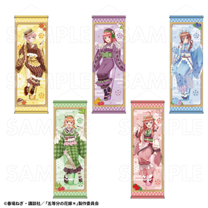 【2025年9月下旬発売】五等分の花嫁＊　B2半裁タペストリー 和パフェドレスver.（全5種）