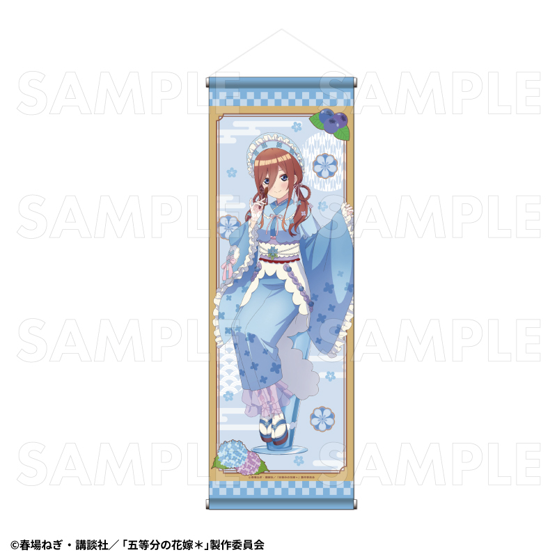 【2025年9月下旬発売】五等分の花嫁＊　B2半裁タペストリー 和パフェドレスver.（全5種）