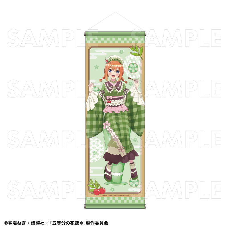 【2025年9月下旬発売】五等分の花嫁＊　B2半裁タペストリー 和パフェドレスver.（全5種）