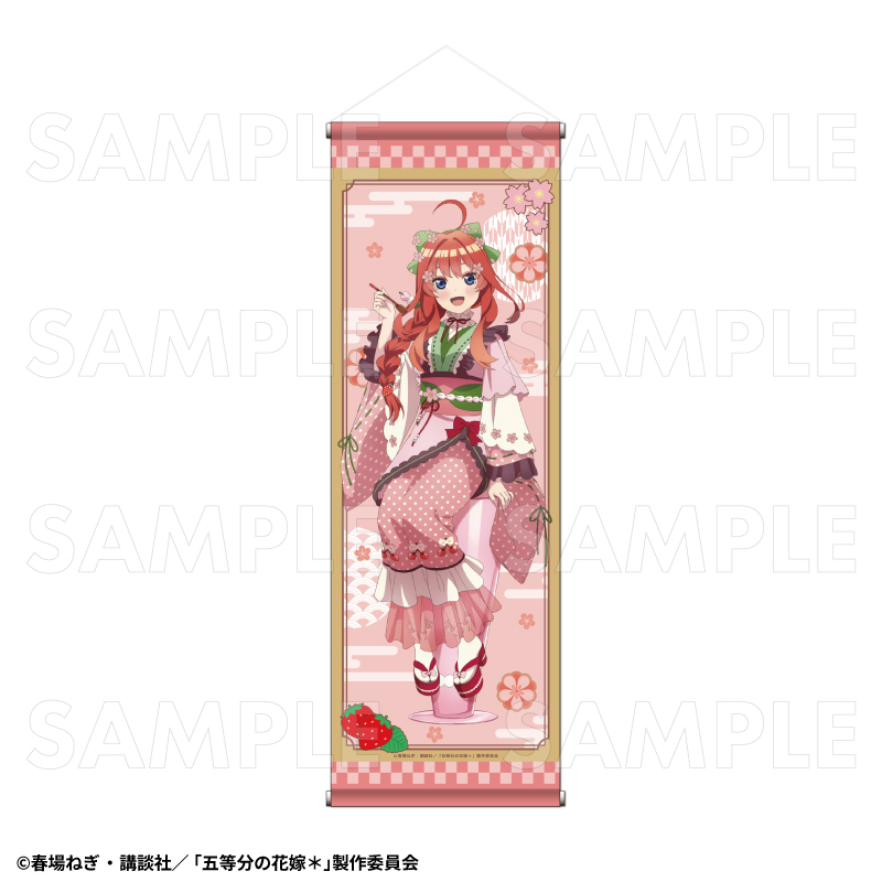 【2025年9月下旬発売】五等分の花嫁＊　B2半裁タペストリー 和パフェドレスver.（全5種）
