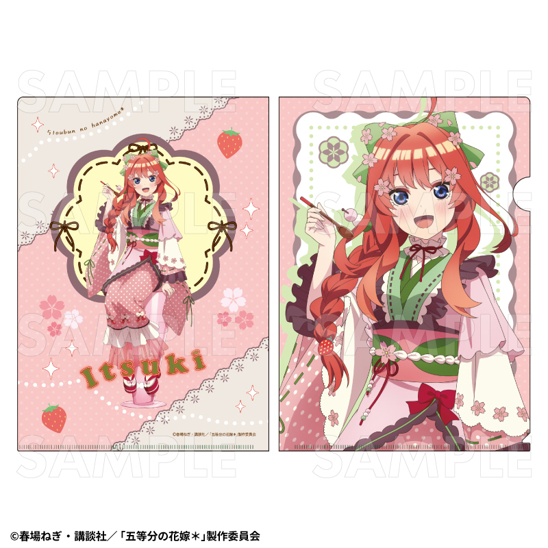 【2025年9月下旬発売】五等分の花嫁* クリアファイル 和パフェドレスver.(全6種)