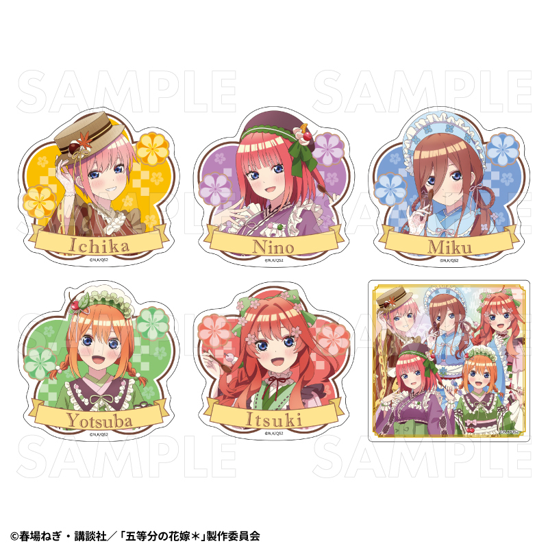 【2025年9月下旬発売】五等分の花嫁* ダイカットステッカー 和パフェドレスver.(全6種)