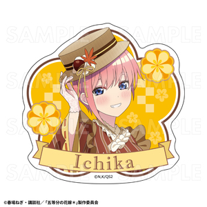 【2025年9月下旬発売】五等分の花嫁＊　ダイカットステッカー 和パフェドレスver.（全6種）