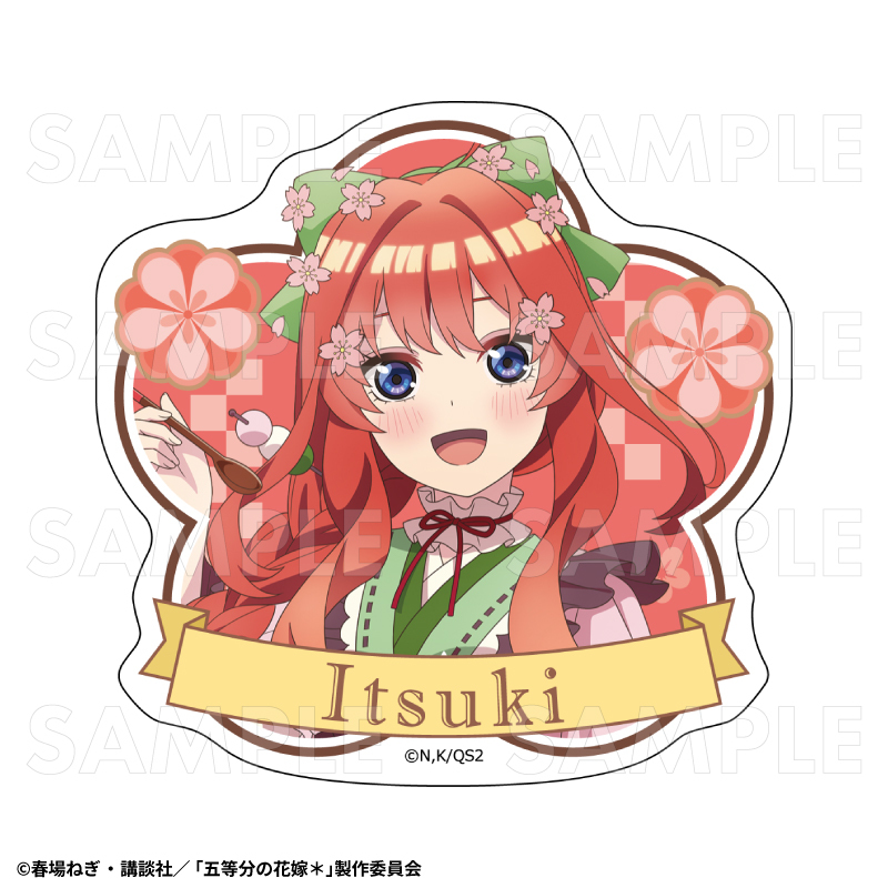 【2025年9月下旬発売】五等分の花嫁* ダイカットステッカー 和パフェドレスver.(全6種)