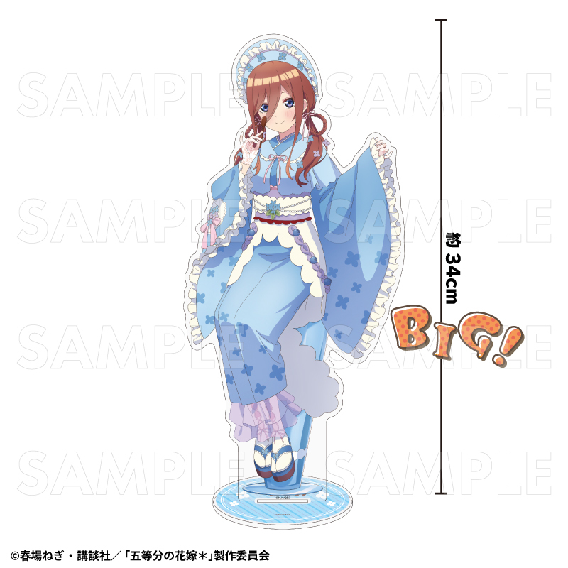 【2025年9月下旬発売】五等分の花嫁＊　特大アクリルスタンド 和パフェドレスver.（全5種）
