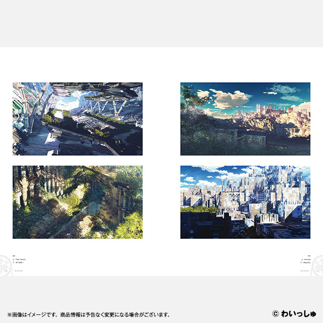 【2025/8/29発売】【ティームストア特装版】わいっしゅ画集 創世探訪